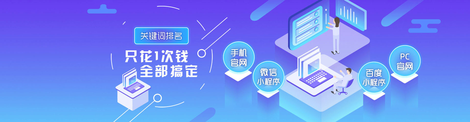 五大连池百度竞价代理