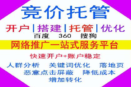 信息流广告开户全流程：实操技巧解析