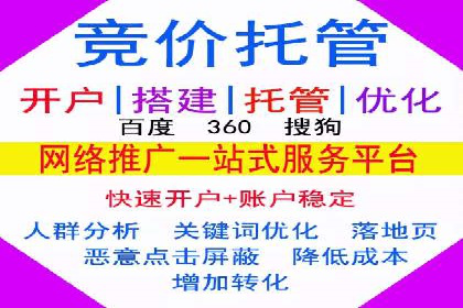 百度推广优化技巧：案例分析