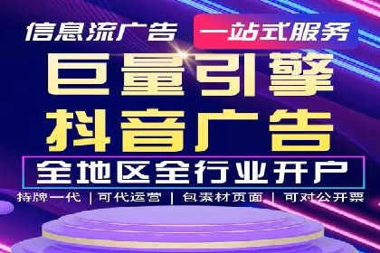 电商成功案例：竞价推广助力品牌崛起
